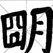 Zenworte